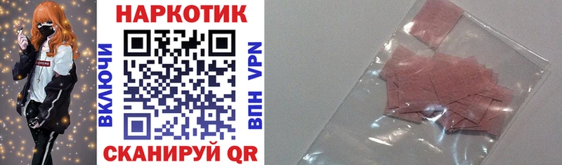 Наркотические вещества Уварово СК Гашиш МАРИХУАНА COCAIN