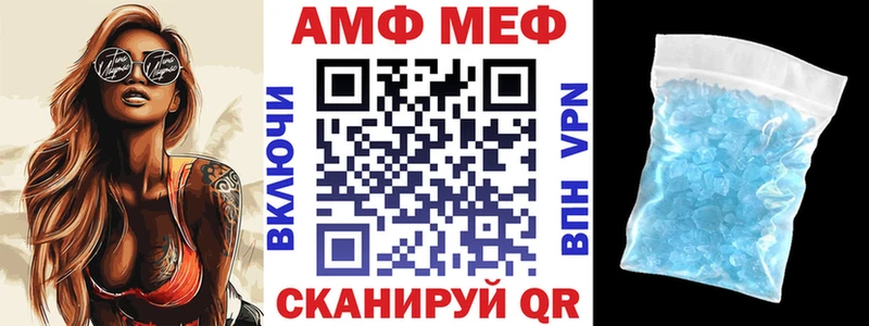 Амфетамин 97%  где найти   Уварово 