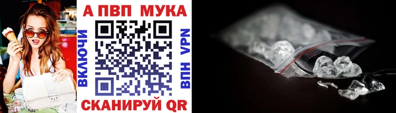 МЕГА ссылки  Уварово  Alfa_PVP Соль 