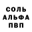 Амфетамин VHQ kanzy42