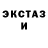 Кетамин ketamine Ludovic Guerin