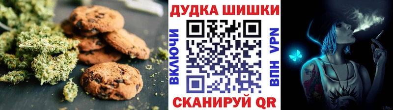 Canna-Cookies марихуана  ссылка на мегу ССЫЛКА  Уварово 