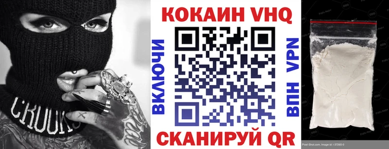 Кокаин Боливия  Уварово 