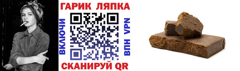 Гашиш Ice-O-Lator  Уварово 