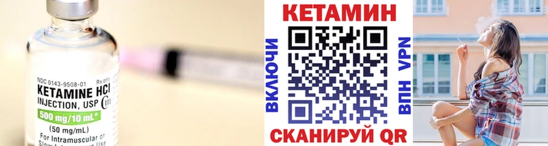 закладка  Уварово  блэк спрут вход  КЕТАМИН VHQ 