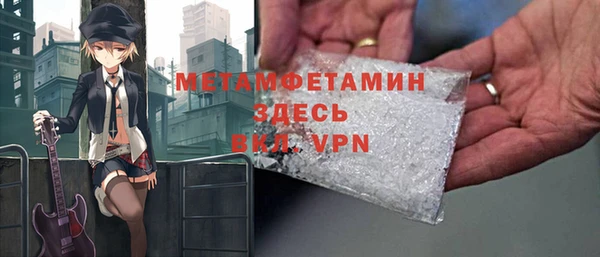 гашишное масло Мегион