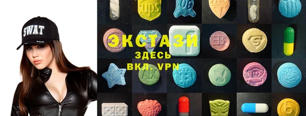 гашишное масло Мегион