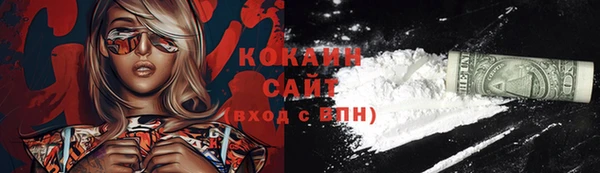 МДМА Орехово-Зуево