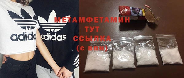гашишное масло Мегион