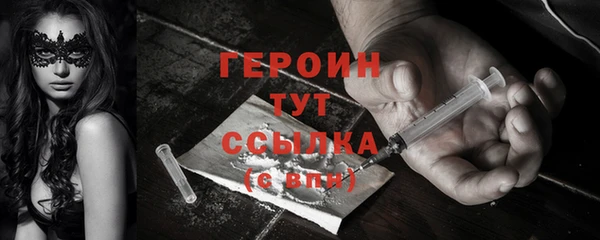 герыч Медвежьегорск