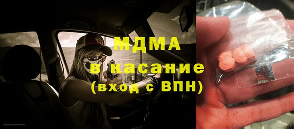 герыч Медвежьегорск
