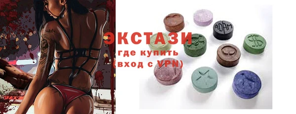 гашишное масло Мегион