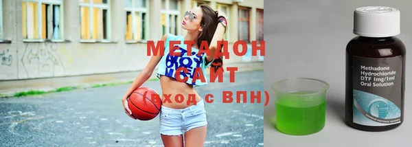 кокаин колумбия Медногорск