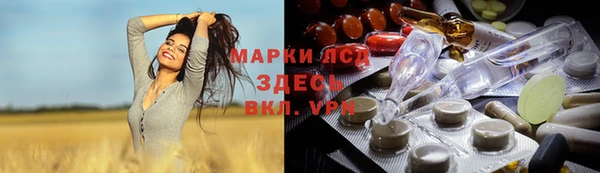 герыч Медвежьегорск