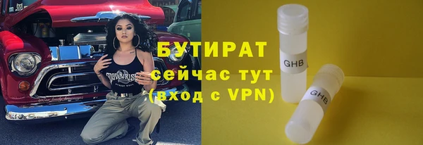 гидропоника Новый Уренгой