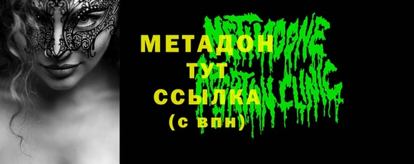 герыч Медвежьегорск