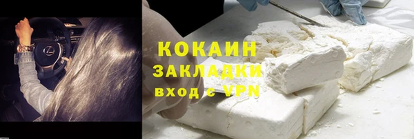 гашишное масло Мегион