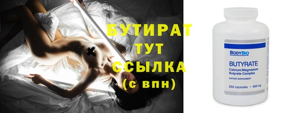 гашишное масло Мегион