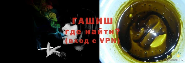 гашишное масло Мегион