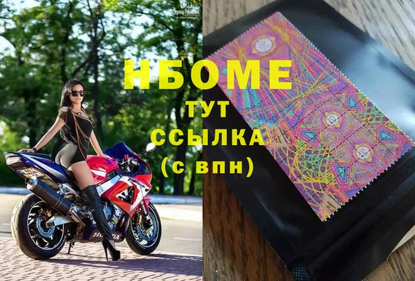 гашишное масло Мегион