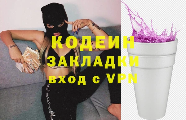 герыч Медвежьегорск