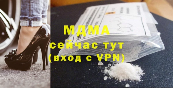 герыч Медвежьегорск