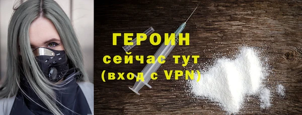 кокаин колумбия Медногорск