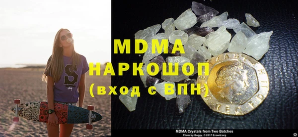 кокаин колумбия Медногорск