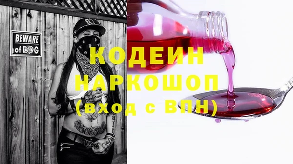 герыч Медвежьегорск
