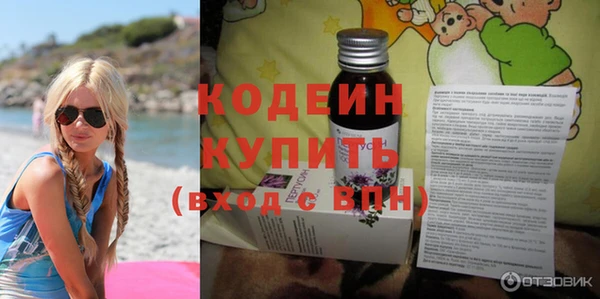 гашишное масло Мегион