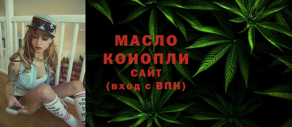 гашишное масло Мегион