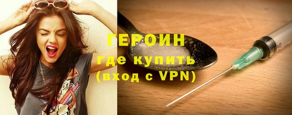 гашишное масло Мегион