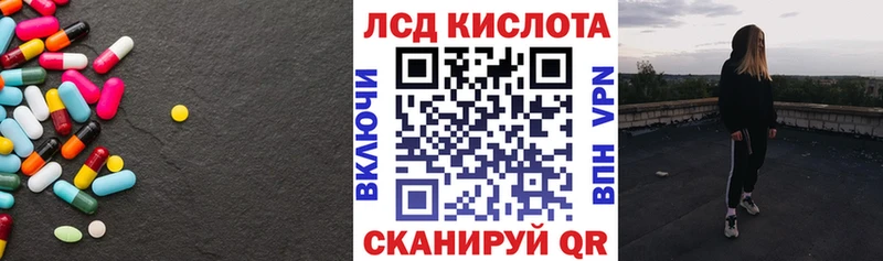 Лсд 25 экстази кислота  Уварово 