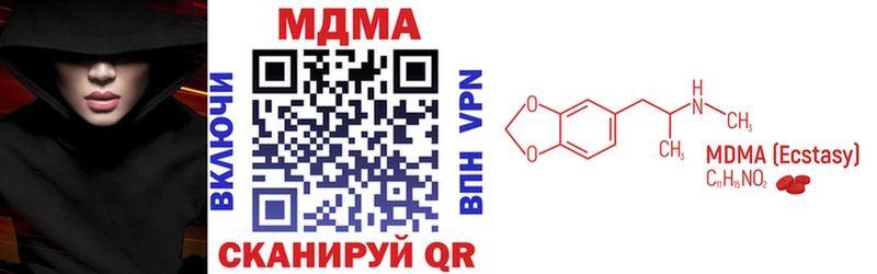 MDMA crystal  Уварово 