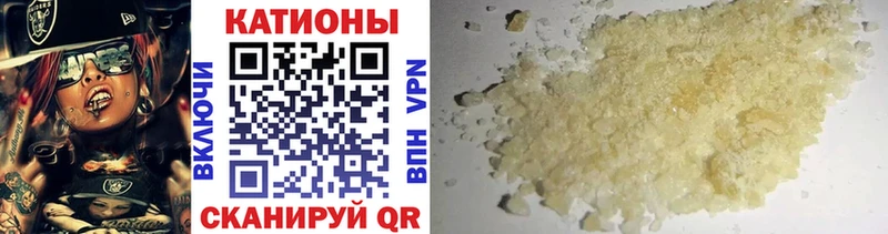 Мефедрон мяу мяу  Уварово 
