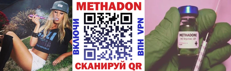 Метадон мёд ссылка на мегу tor Уварово купить наркоту