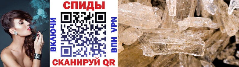 МЕТАМФЕТАМИН Methamphetamine  Уварово 