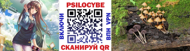 Галлюциногенные грибы мицелий  Уварово 